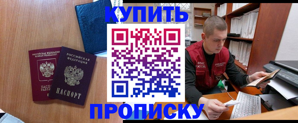 регистрация для школы в Сургуте